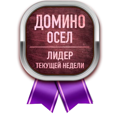 Медаль