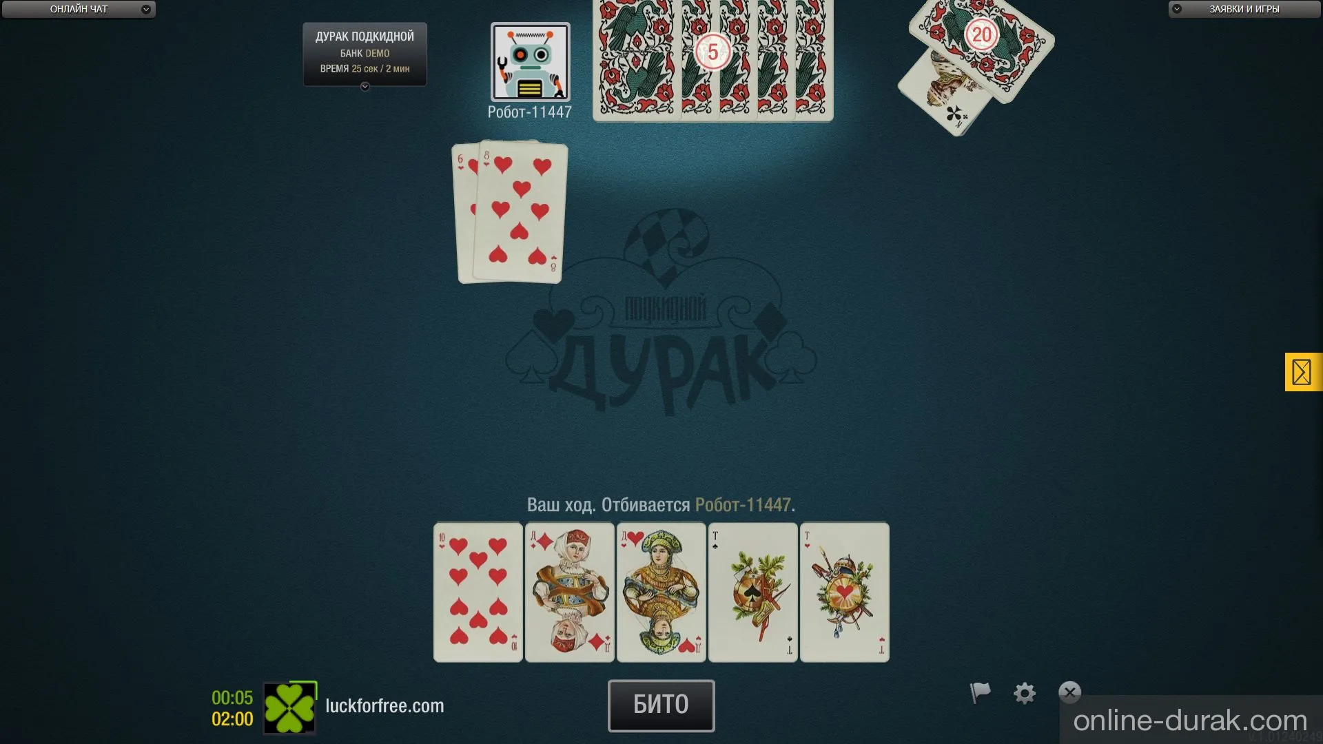Играть карты дурак против компьютера играть покер онлайн быстро
